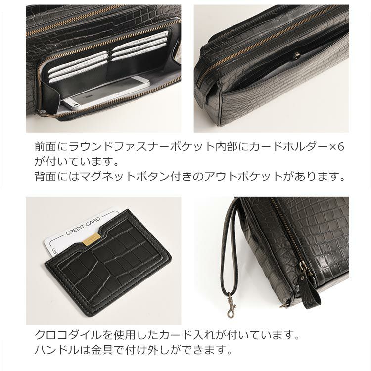 クロコダイル メンズ セカンドバッグ 日本製 センター取り マット 加工