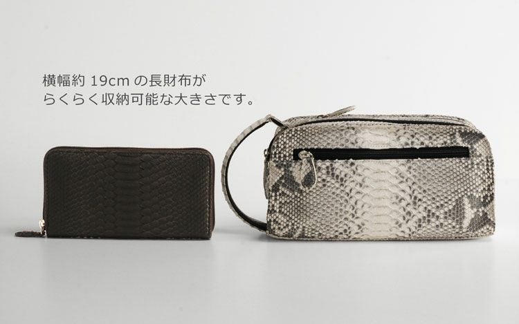 ダイヤモンド パイソン メンズ セカンドバッグ 4FB
