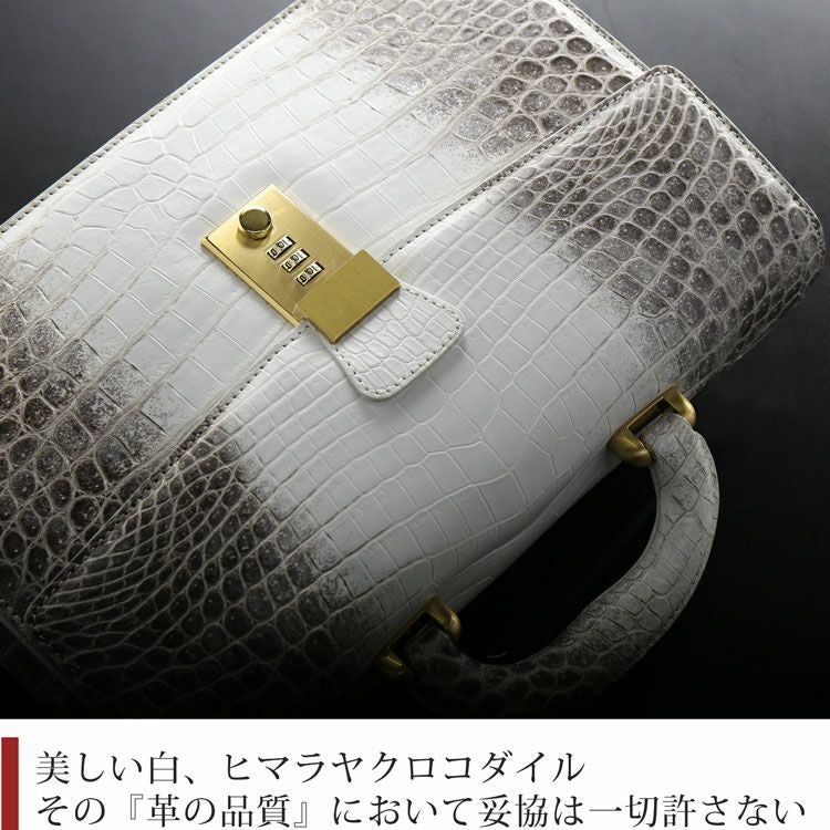 ヒマラヤ クロコダイル メンズ セカンドバッグ ダイヤルロック 日本製