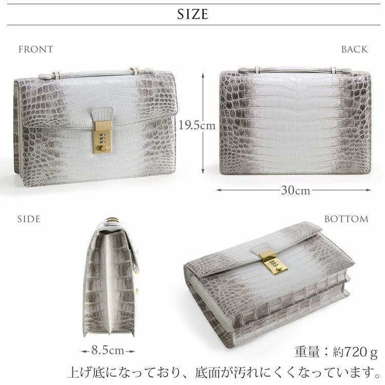 S27 ヒマラヤ染め クロコダイル ハンドバッグ ビジネスバッグ 新品 メンズ sankyo shokai（三京商会） ヒマラヤ スモール クロコダイル トート