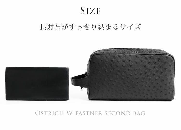 日本製 オーストリッチ セカンド バッグ Wファスナー メンズ 4FA