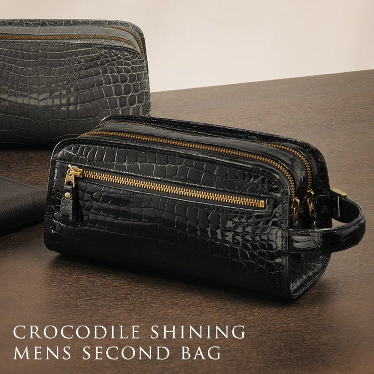 日本製 クロコダイル メンズ セカンドバッグ Wファスナー シャイニング