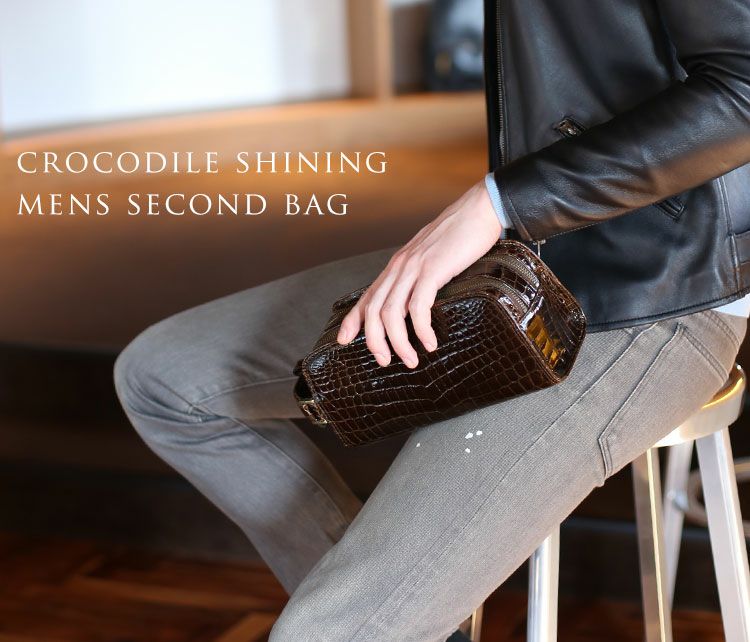 日本製 クロコダイル メンズ セカンドバッグ Wファスナー シャイニング