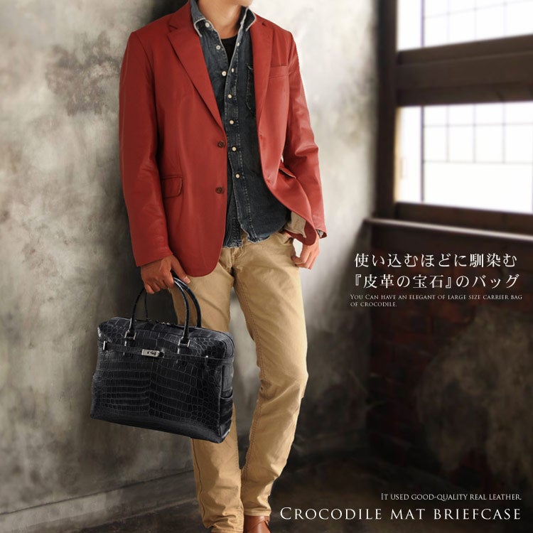 クロコダイルブリーフケースマット加工センター取り/メンズ(No.06000213-mens-1)