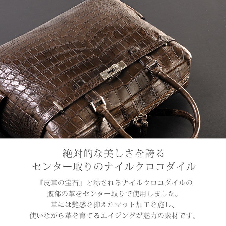 クロコダイルブリーフケースマット加工センター取り/メンズ(No.06000213-mens-1)