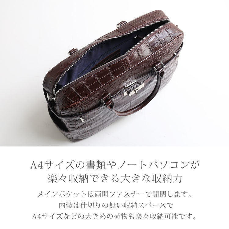 クロコダイルブリーフケースマット加工センター取り/メンズMEN'sかばんバック鞄クロコダイルバッグブリーフバッグ通勤バッグ男性用