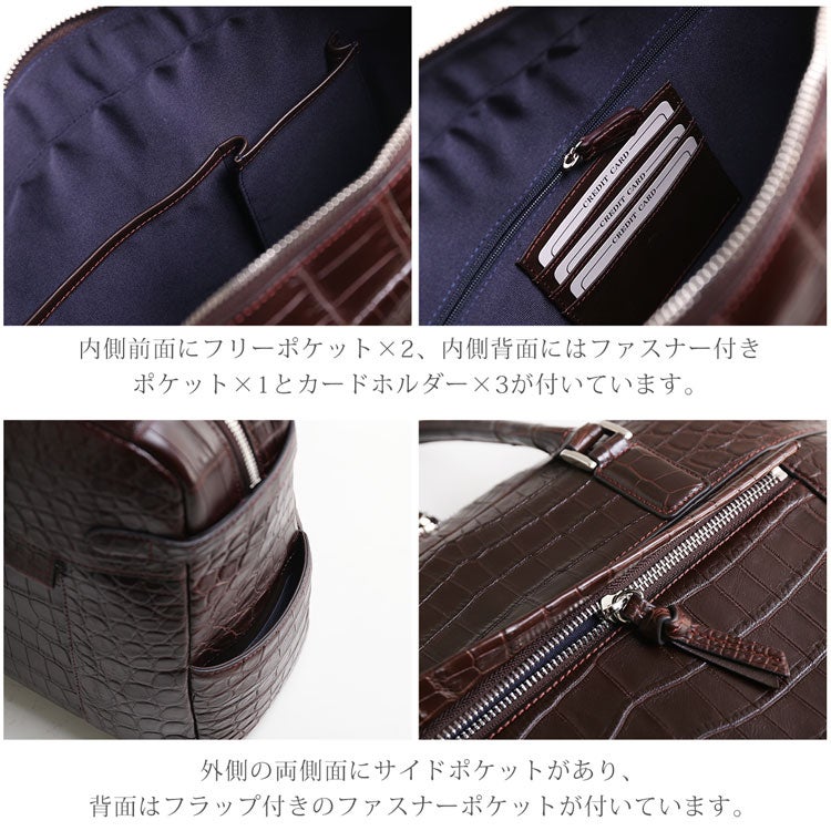 クロコダイルブリーフケースマット加工センター取り/メンズMEN'sかばんバック鞄クロコダイルバッグブリーフバッグ通勤バッグ男性用
