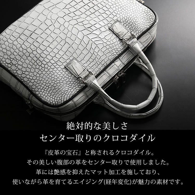 日本製 クロコダイル ブリーフケース 2way 4FA