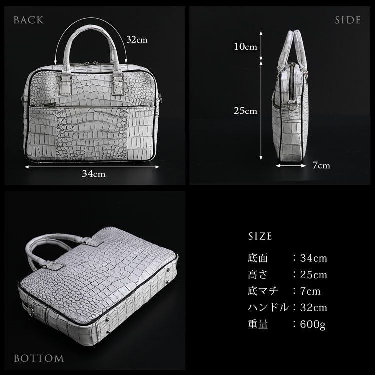 クロコダイル日本製2wayビジネスバッグ