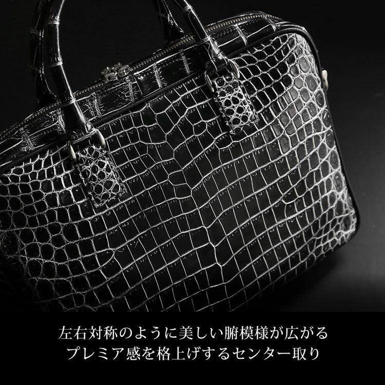 クロコダイル日本製2wayビジネスバッグ