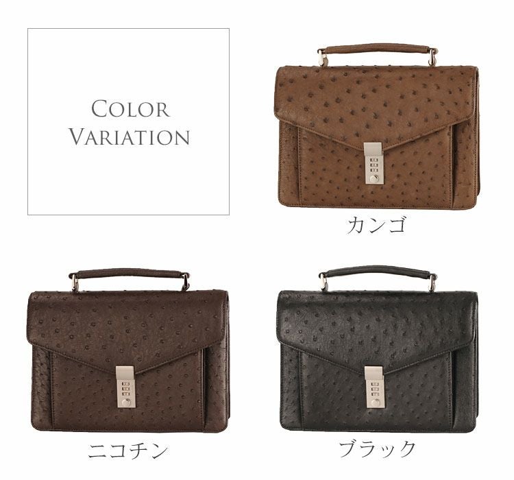 【極上】オーストリッチ ビジネスバッグ made in ITALY 鍵付き 楽天市場】【5％クーポン】オーストリッチ メンズ バッグ 32cm