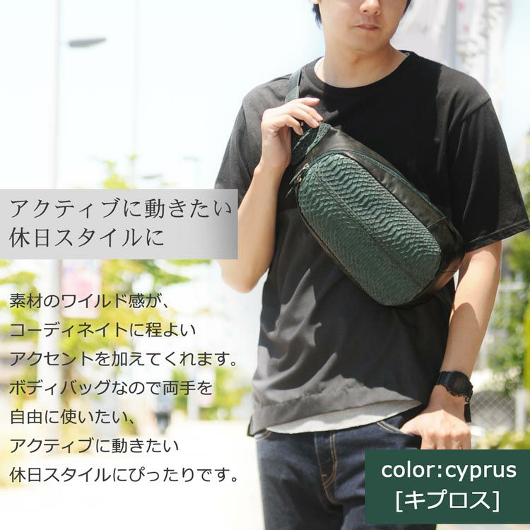 【hinoryukai】ヘッドポーター パイソン 蛇柄 ボディバッグ 中古・古着通販】HEAD PORTER (ヘッドポーター) ウエストバッグ