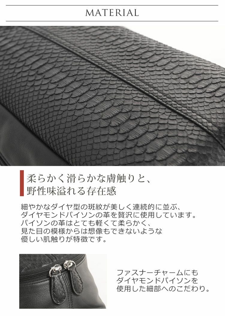 ボディバッグ メンズ 本革 ダイヤモンド パイソン ショルダーバッグ 蛇