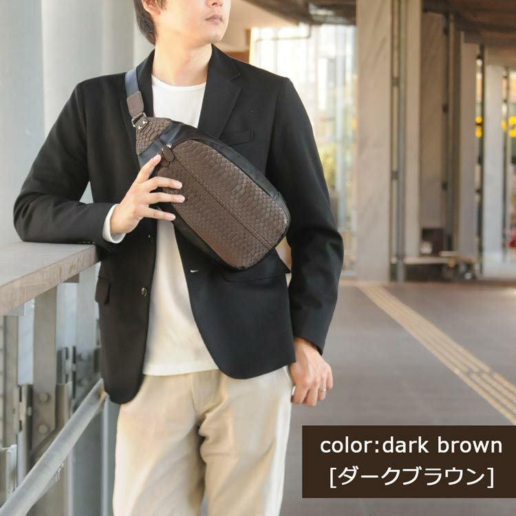 本物パイソンスキンxブライドルレザー使用のボディバッグ 膨らむ】大人のスリムな本革ボディバッグ。スマホ収納に便利な