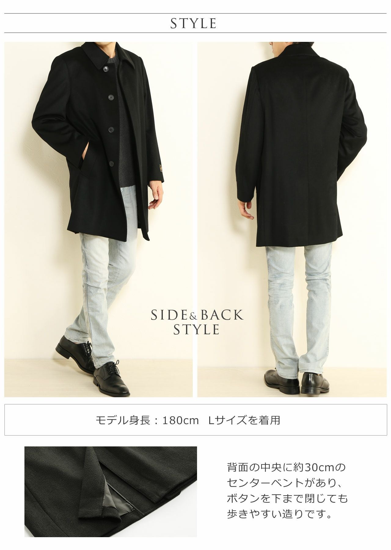 カシミヤ ステンカラー コート メンズ 比翼仕立て ステッチデザイン お