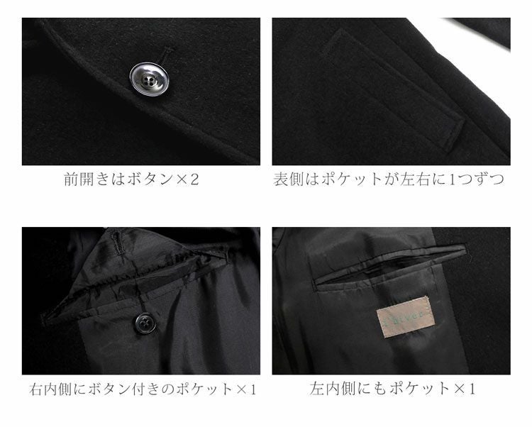 カシミヤ チェスターコート フォーマルコート カシミヤ100％ ギフト