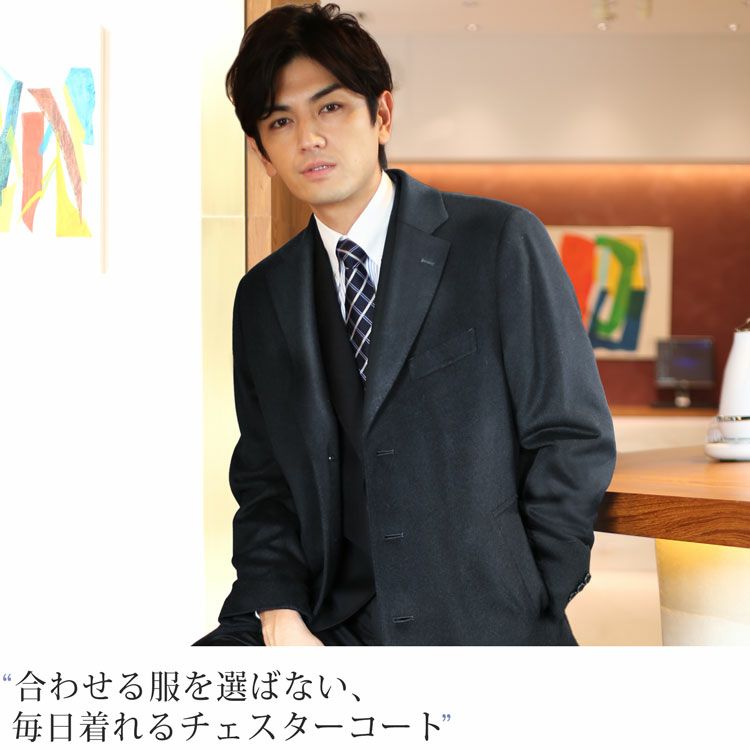 美品✨ソブリン チェスターコート ヘリンボーン 比翼仕立て カシミヤ混 42 000000000426-02.jpg?size=l&w=