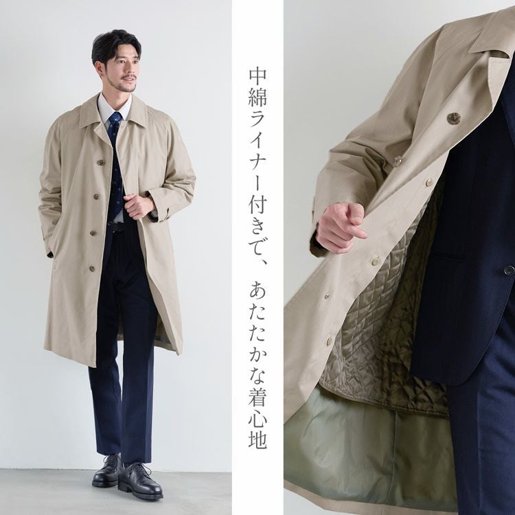 P.E.A中綿ライナー付きメンズステンカラーコート