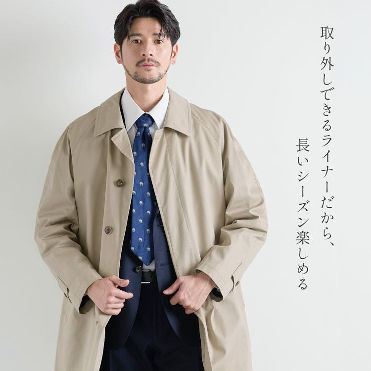 P.E.A中綿ライナー付きメンズステンカラーコート