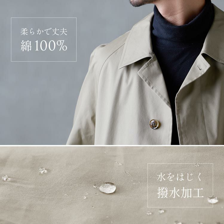 ステンカラーコート 中綿ライナー付き 綿100％ (08000282r)