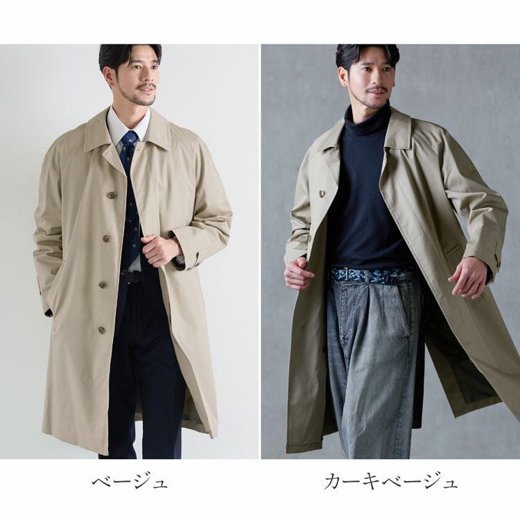 ステンカラーコート 中綿ライナー付き 綿100％ (08000282r)