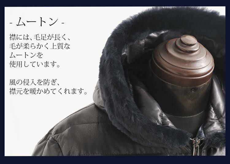 OLIVIERI/オリヴィエリ ラムレザー メンズ ダウンジャケット ムートン