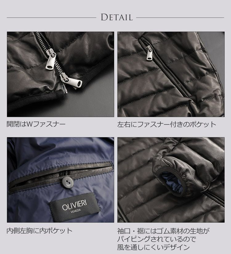 OLIVIERI/オリヴィエリ ラムレザー メンズ ダウンジャケット ムートン