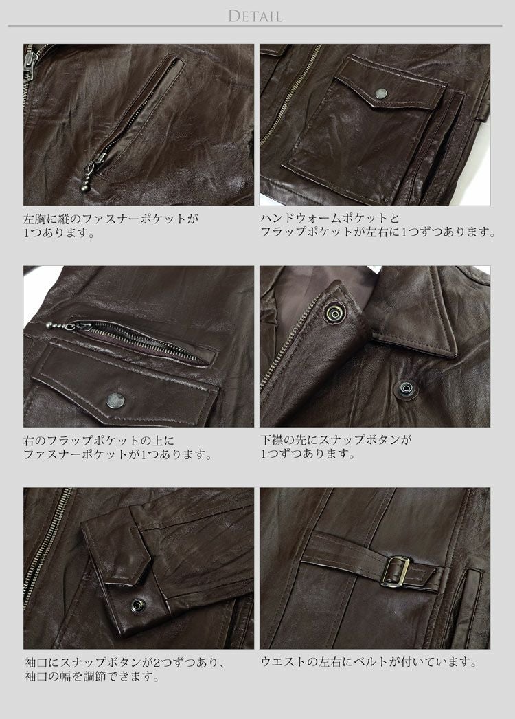ラムレザー ライダース ジャケット メンズ ダブル シワ加工 ダーク