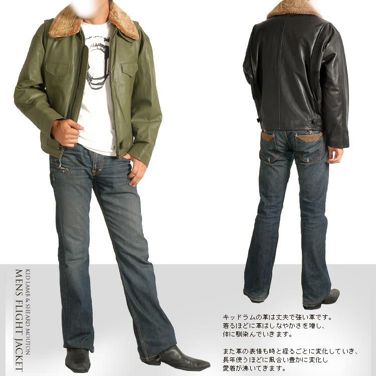 キッドラム メンズ フライト ジャケット 7F