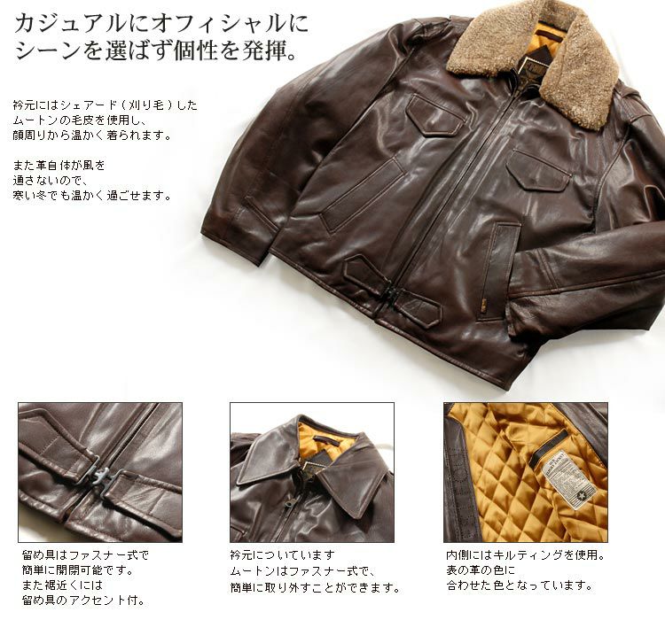 キッドラム メンズ フライト ジャケット 7F