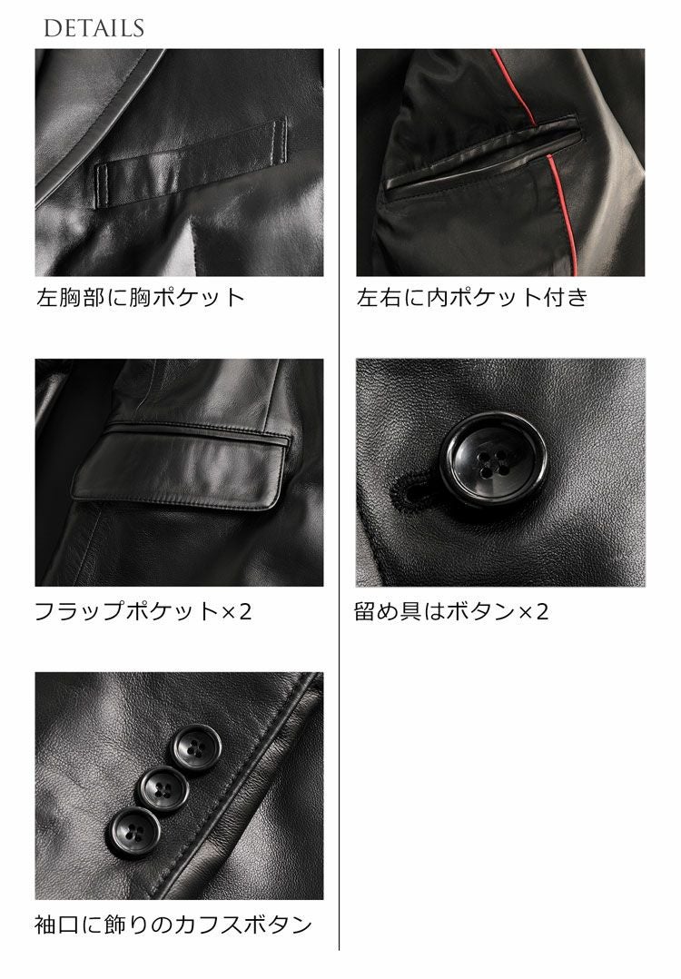 本革 メンズ レザー ジャケット ラム スキン 軽量 テーラード