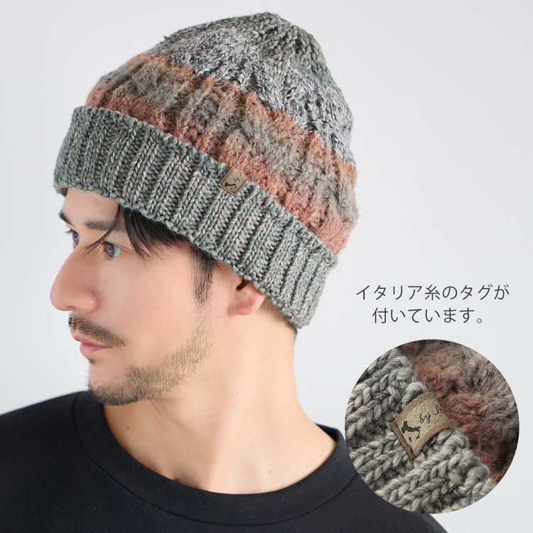 ニット帽 ポンポン付き 2WAY メンズ イタリア製糸使用