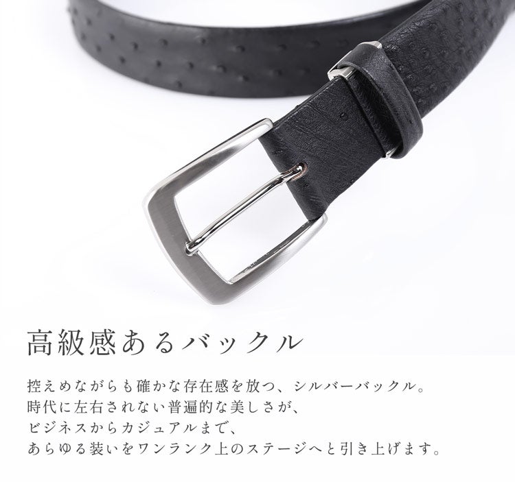 日本製 メンズ ベルト オーストリッチ 張り無双 ピンタイプ 幅 35mm