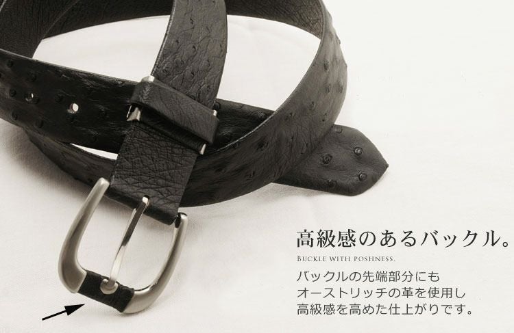 日本製 メンズ ベルト オーストリッチ 張り無双 ピンタイプ 幅 35mm 4FA