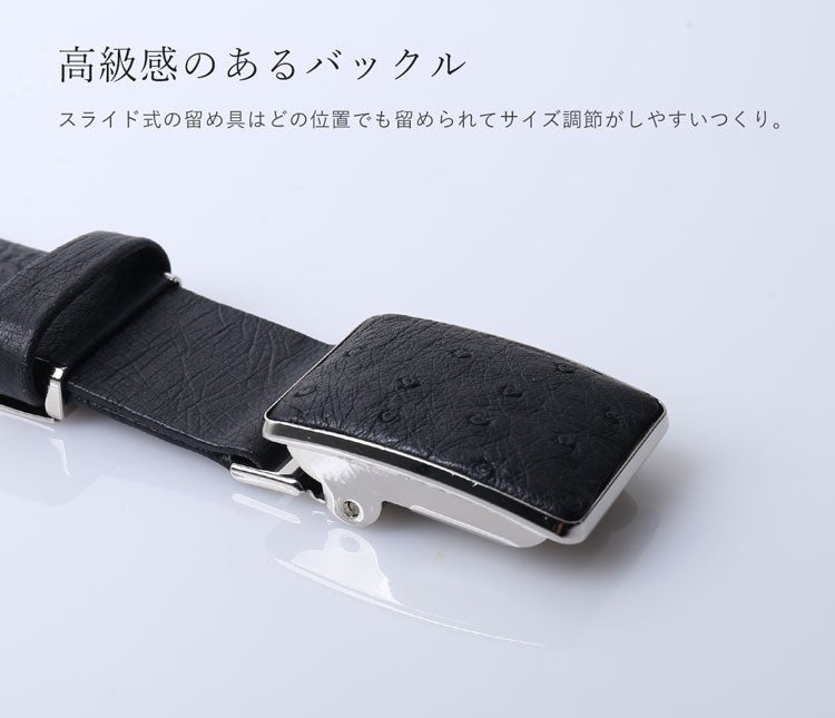 日本製 本革 オーストリッチ ベルト メンズ 張り無双 バックル 35mm 4FA