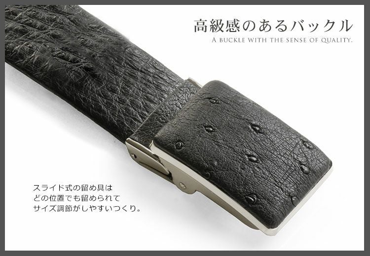 日本製 本革 オーストリッチ ベルト メンズ 張り無双 バックル 35mm 4FA