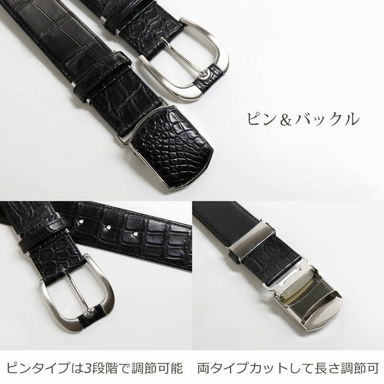 日本製 クロコダイル 40mm ベルト ピン バックル 4FA (9052r)