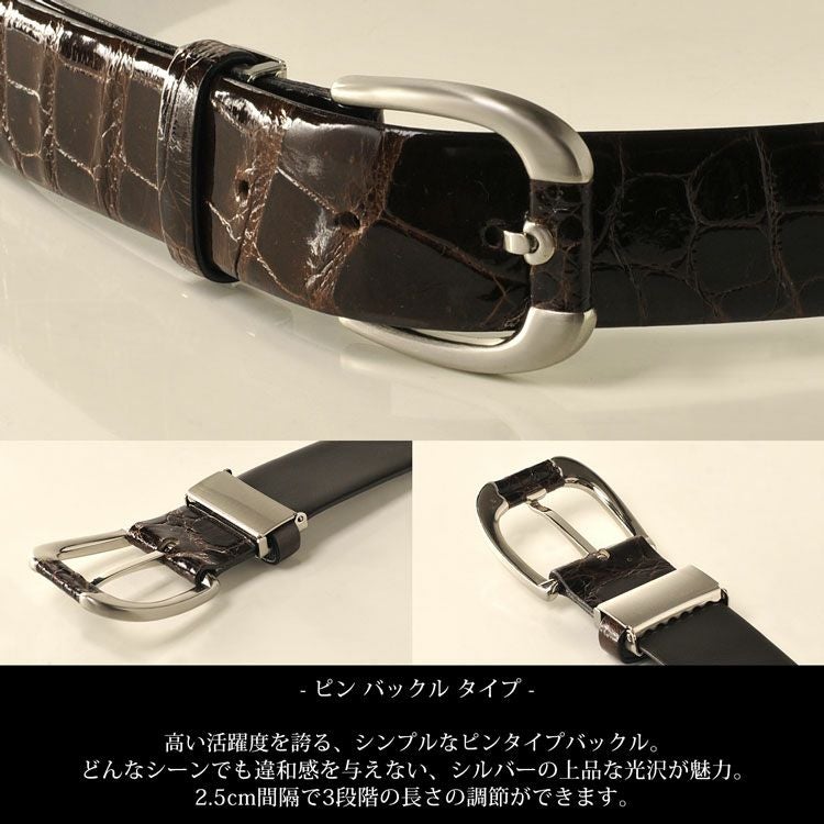クロコダイル ベルト 35mm シャイニング加工 / メンズ