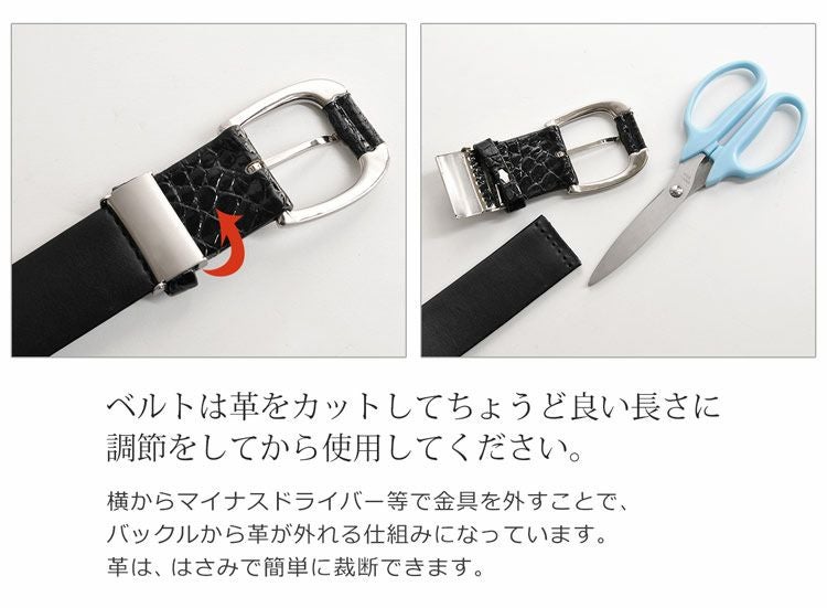クロコダイル レザー メンズ ベルト 日本製 バックル ピン タイプ