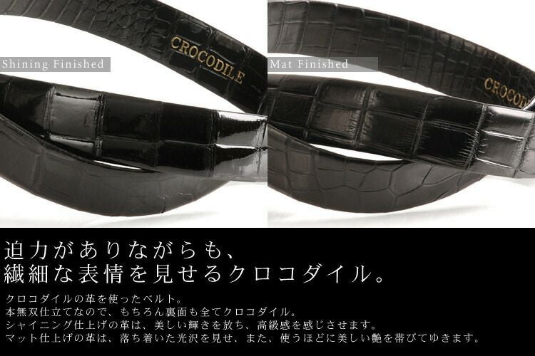 日本製 クロコダイル 本無双 ベルト メンズ 40mm 長い 特注品 4FA