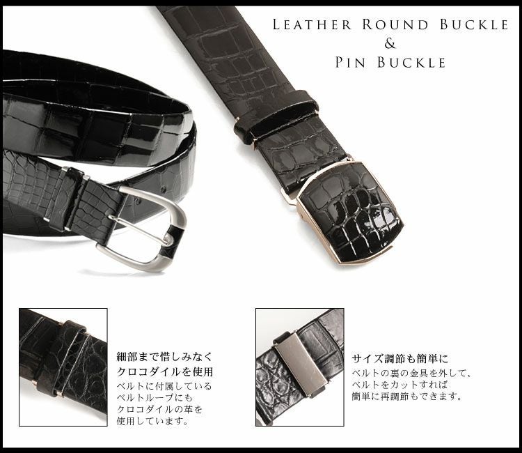 と*と様 本クロコダイルベルト CAMILLEFOURNET 日本製 クロコダイル 本無双 ベルト メンズ 40mm 長い 特注品 4FA