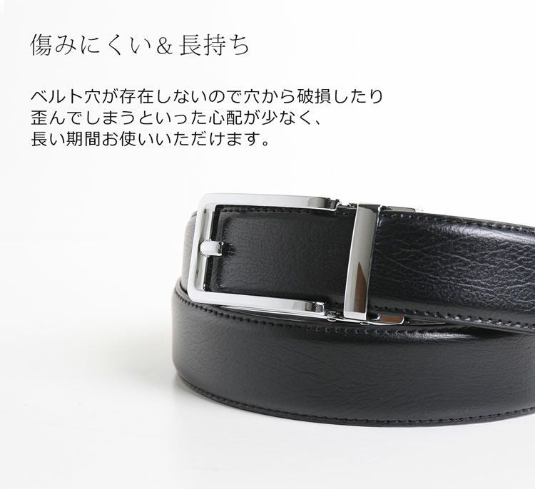 名入れ 別途購入で可能】ベルト メンズ オートロック ワンクリック