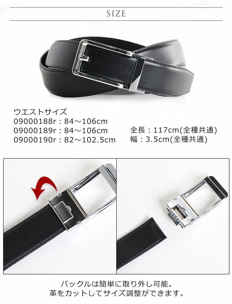 名入れ 別途購入で可能】ベルト メンズ オートロック ワンクリック