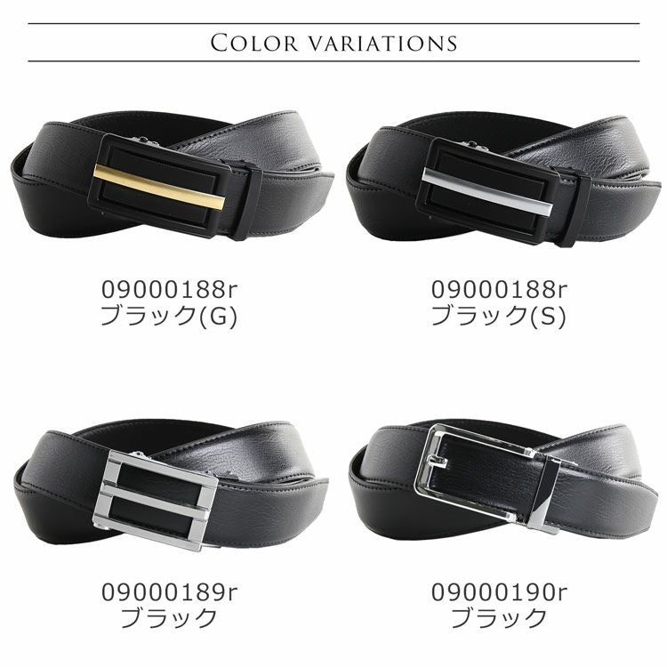 名入れ 別途購入で可能】ベルト メンズ オートロック ワンクリック