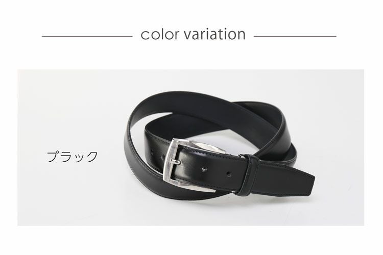 名入れ 別途購入で可能】ベルト メンズ 本革 ビジネス イタリア製 牛革
