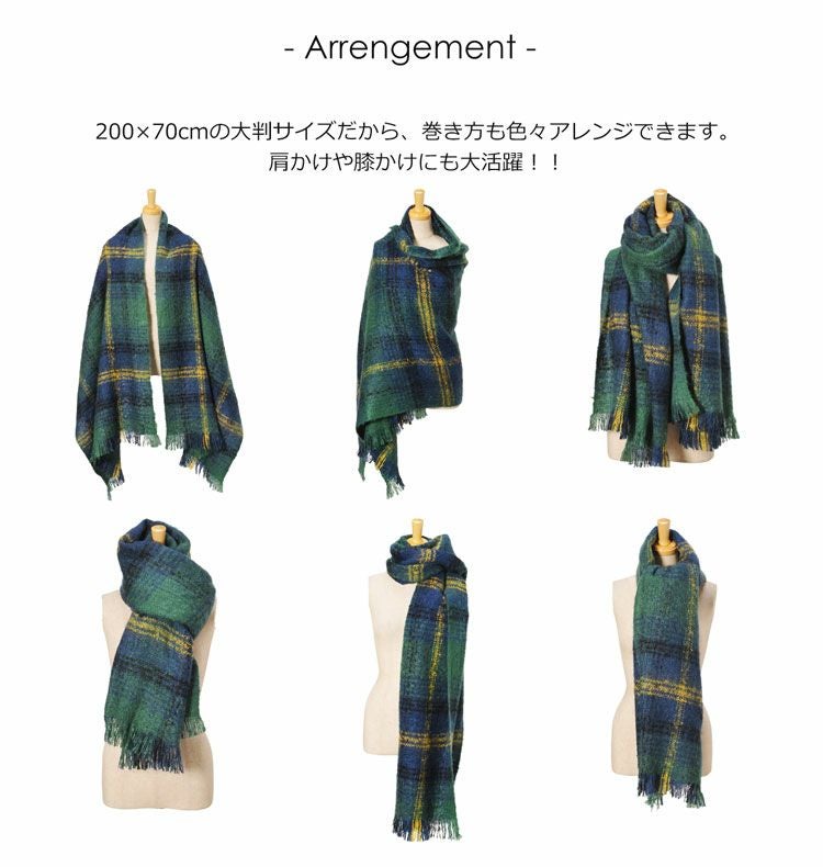 大判 ストール チェック柄 メンズ 厚手 7F