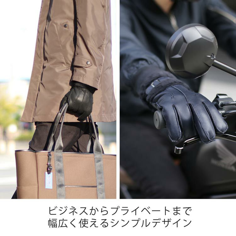 名入れ 別途購入で可能】ムートン レザー グローブ メンズ 【ネコポス