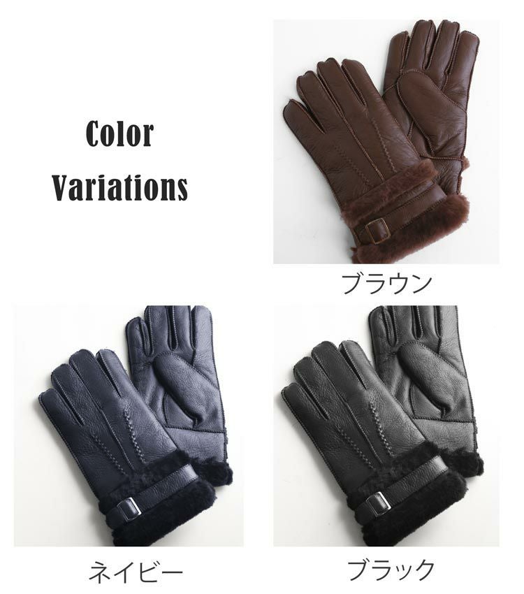名入れ 別途購入で可能】ムートン レザー グローブ メンズ 【ネコポス