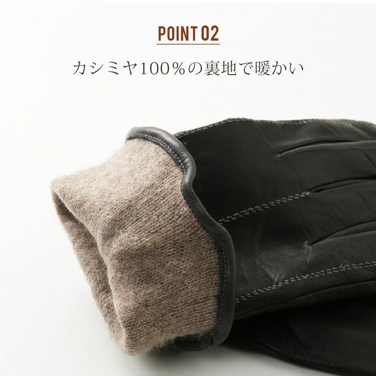 手袋 メンズ スマホ対応 防寒 レザー 黒 カシミヤ ライナー