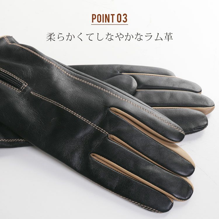 手袋 メンズ スマホ対応 防寒 レザー 黒 カシミヤ ライナー 【ネコポス